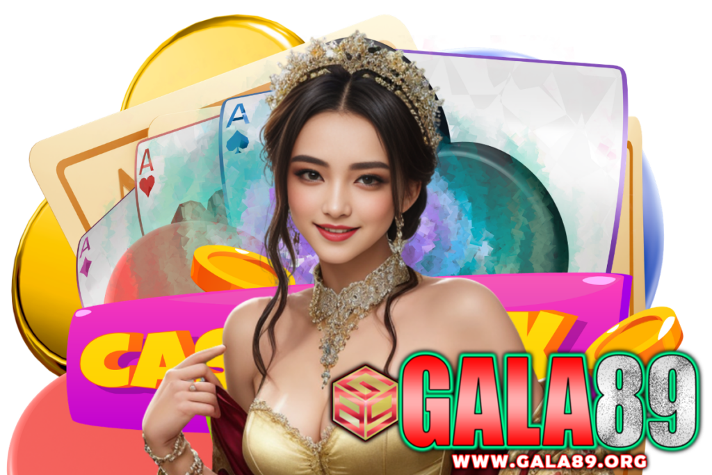 gala89 เข้าสู่ระบบ